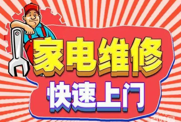 栖霞仙林湖凯度燃气灶维修